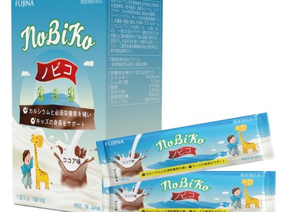 Tìm đại lý sữa Nobiko khu vực TP.HCM 0