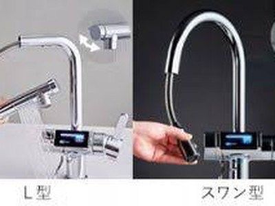 Máy lọc nước điện giải Trim ion Gracia 1