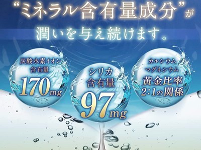 Nước Silica Kirishima Nomu 500ml x24 chai 1
