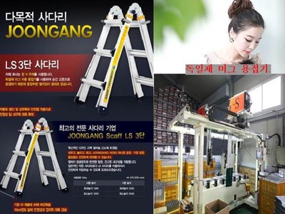 Thang nhôm Joongang Hàn quốc bán tại Thanh Hóa 10
