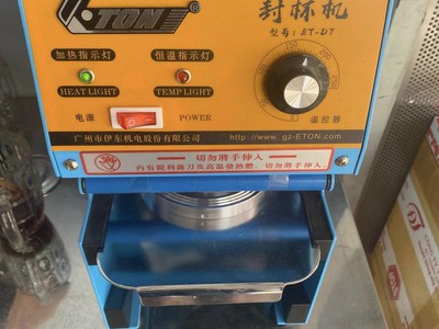 Sang nhượng mặt bằng kinh doanh quán trà sữa - trung tâm lái thiêu 3