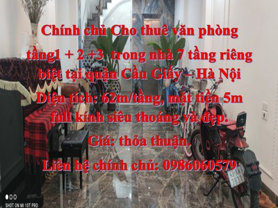 Chính chủ cho thuê văn phòng tầng 1   2  3  trong nhà 7 tầng riêng biệt tại quận cầu giấy, hà nội 0