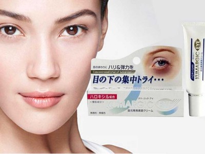 Kem dưỡng da vùng mắt Kem Trị Quầng Thâm Mắt Kumargic 20g từ Nhật Bản Chăm sóc vùng mắt nhạy cảm 1