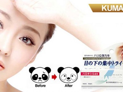 Kem dưỡng da vùng mắt Kem Trị Quầng Thâm Mắt Kumargic 20g từ Nhật Bản Chăm sóc vùng mắt nhạy cảm 0