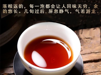 Trà Phổ Nhĩ Chín Cao Cấp Tại Bạch Liên 3