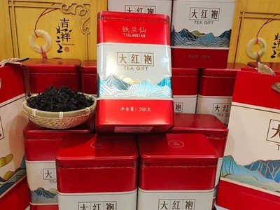 Đại Hồng Bào - Có gì trong thức trà đắt còn hơn cả vàng 2