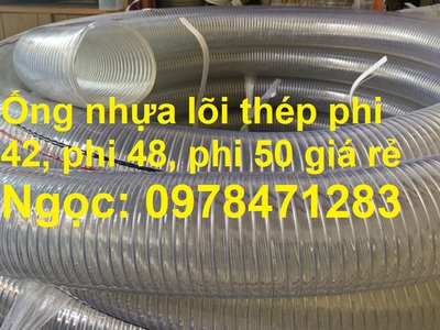 Ống nhựa mềm lõi thép PVC chuyên dẫn nước sạch, dẫn hóa chất, xăng dầu D50, D60, D76. 4