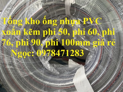 Ống nhựa mềm lõi thép PVC chuyên dẫn nước sạch, dẫn hóa chất, xăng dầu D50, D60, D76. 7