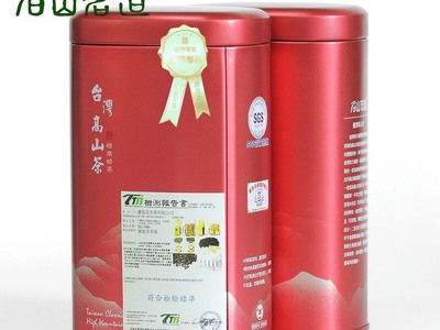 Trà Ô Long Cao Sơn - Thượng Hạng - Bạch Liên 1