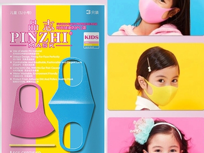 Túi Zip 3 chiếc khẩu trang Multicolor 3D Mask PVC KIDS cho bé 0