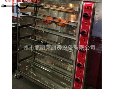 Lò nướng, quay gà vịt 6 thanh ngang 5