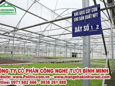 Công ty nông nghiệp công nghệ cao Vineco của tập đoàn Vingroup lựa chọn màng politiv israrel 1