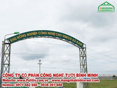 Công ty nông nghiệp công nghệ cao Vineco của tập đoàn Vingroup lựa chọn màng politiv israrel 4