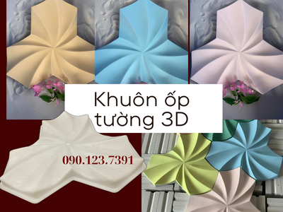 Khuôn ốp tường họa tiết BA CÁNH 3D 300x175x20 mm, nhựa nguyên sinh, dẻo dai chịu lực tốt 0