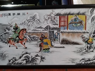 Tranh sứ Tam cố thảo lư. 0