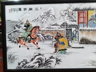 Tranh sứ Tam cố thảo lư. 2