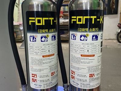 Bình chữa cháy loại K 4 lít Hàn Quốc dập tắt đám cháy dầu mỡ cho phòng bếp 0