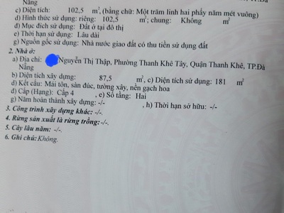 Nhà 2 tầng nguyễn thị thập - đường 7,5m 1