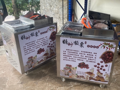 Máy rang hạt đa năng thế hệ mới 5