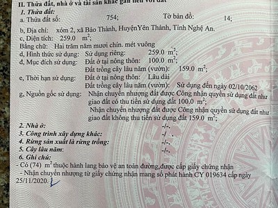Chính chủ cần bán đất bảo thành,yên thành,nghệ an 1