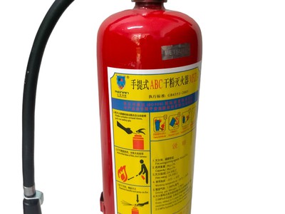 Pcccbình chữa cháy abc mfzl4  4kg,8kg  giá siêu rẻ  chỉ từ 220k-350k. dùng cho hộ gia đình, kinh 3