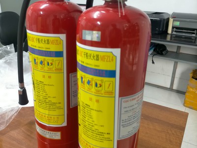 Pcccbình chữa cháy abc mfzl4  4kg,8kg  giá siêu rẻ  chỉ từ 220k-350k. dùng cho hộ gia đình, kinh 4