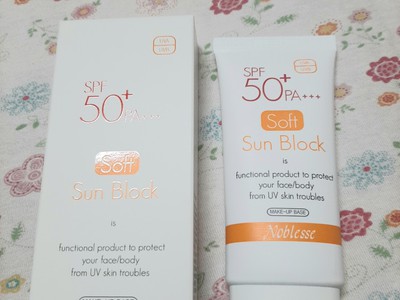 Kem Chống Nắng Vật Lý NOBLESSE  Soft Sun Block SPF50 / PA 1