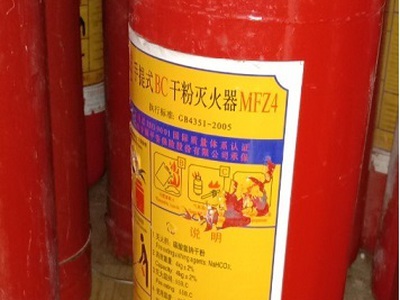 Đặc điểm của bình chữa cháy trung quốc 0