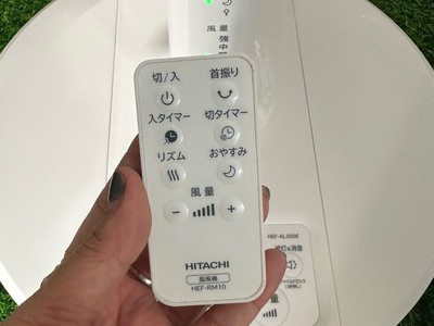 Quạt cây nội địa Nhật Hitachi HEF-AL300E date 2023 , 8 cánh , new Full box 8