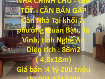 Nhà chính chủ - giá tốt - cần bán gấp căn nhà tại tp vinh, tỉnh nghệ an 0