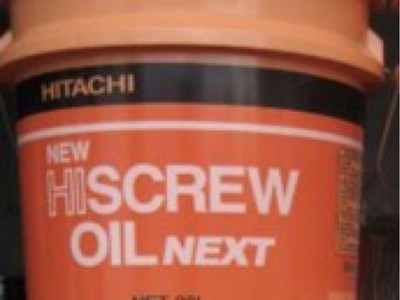 Hiscrew oil Next 55173321, 55173321 dầu máy nén khí Hitachi, dầu hitachi,dấu máy nén khí trục vít 0