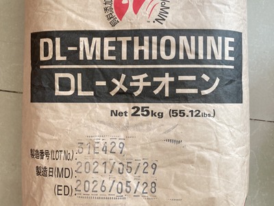 METHIONINE   Chất bổ sung thức ăn dạng lỏng và bột 3