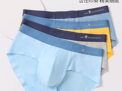 Bật mí link nhập quần sịp nam đẹp giá cực rẻ 1