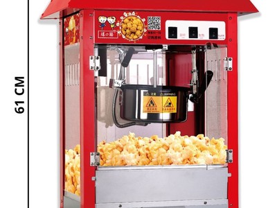 Máy nổ bỏng ngô 1