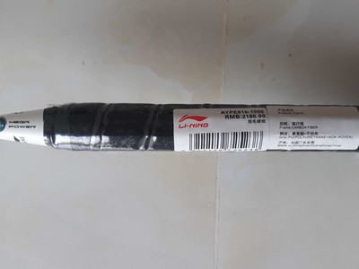 Vợt cầu lông Li Ning aeronaut 7000 4
