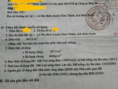 Chính chủ cần bán nhà mặt tiền huyện chơn thành - tỉnh bình phước 4