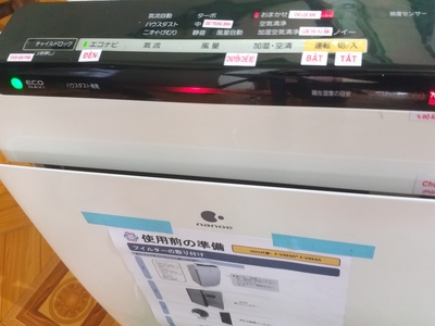 Máy Lọc Không Khí Bù Ẩm Pana Sharp Nội Địa Nhật chu lọc bụi mịn 2