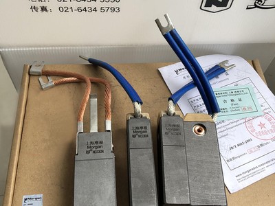 Cung cấp chổi than Morgan: EG251, EG571,EG236S,CM5H, NCC634 0