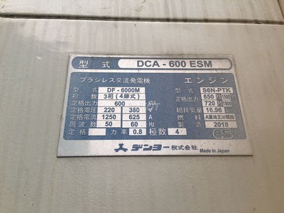 Bán   Cho Thuê Máy Phát Điện 600Kva 0