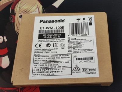 Thiết bị mạng/ Module mạng không dây Panasonic ET-WML100E 1