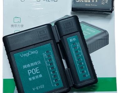 Máy đo test mạng POE  VEGGIEG VE101 chính hãng 0