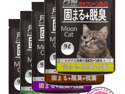 Cát vệ sinh cho mèo MOON CAT 9 lít chính hãng 0