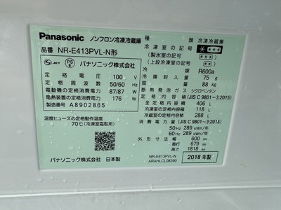 Tủ lạnh nội địa Nhật PANASONIC NR-E413PVL dung tích 406 LIT  date 2018 còn mới  92 ,NỘI NGOẠI THẤ 4