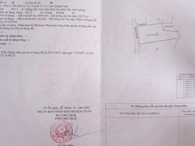 Chính chủ cần bán thửa đất tại Trung tâm thị trấn Cô Tô, huyện Cô tô, tỉnh Quảng Ninh. 3