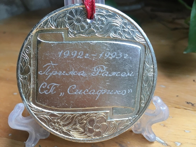 Medal Nga hoa văn đẹp, chất liệu dura mạ bạc, kích thước đk 6 cm. Giá cho ae sưu tầm: 250 k   ship, 1