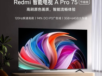 Redmi Smart TV A Pro 75 ra mắt với màn hình 4K, tốc độ làm mới 120Hz và hỗ trợ MEMC, giá từ 5.55 tri 0
