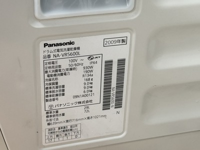 Áy giặt sấy nội địa Panasonic NA-VR5600L còn khá đẹp, dòng máy giặt đời cuối cùng của PANASONIC sử d 9