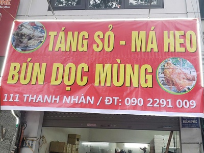 Sang nhượng mặt bằng phố thanh nhàn, phường thanh nhàn, quận hai bà trưng, hà nội 0