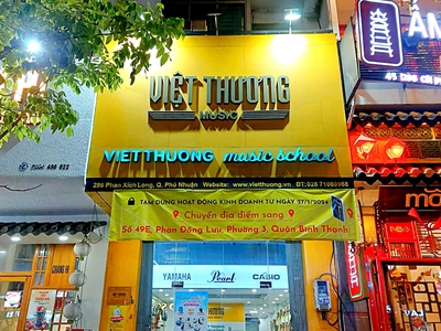 Cho thuê nhà MT 298 Phan Xích Long, Phường 7, Quận Phú Nhuận. 5 Tầng 4x16  360m2 chỉ 60tr 1