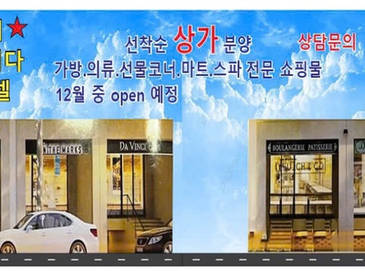 Chính chủ cho thuê kiot nguyễn thiện thuận -lộc thọ -tp nha trang -khánh hòa 3
